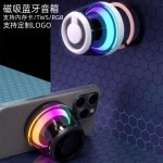 新款跨境磁吸蓝牙音响氛围灯迷你便携式大音量礼品批发蓝牙小音箱