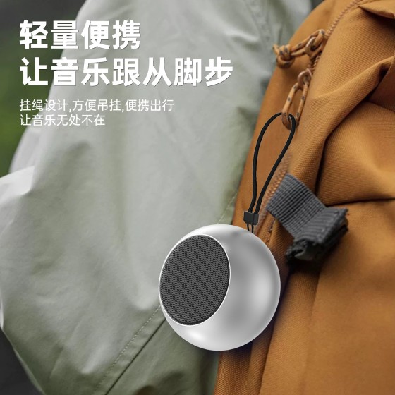 金属蓝牙音箱无线音箱小钢炮户外便携式低音炮家用TWS迷你小音响