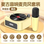 货源黑胶唱片机复古留声机音响蓝牙音箱欧式便携式礼品