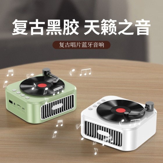 货源黑胶唱片机复古留声机音响蓝牙音箱欧式便携式礼品