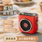 新款户外磁吸背夹夜灯无线蓝牙音响便携式家用户外时钟低音炮音箱