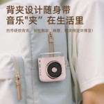 新款户外磁吸背夹夜灯无线蓝牙音响便携式家用户外时钟低音炮音箱