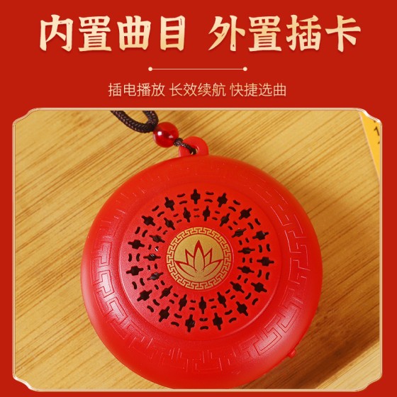 弘音古典音乐机充电小型传统播放器迷你便携插卡唱歌机循环唱音箱
