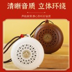 弘音古典音乐机充电小型传统播放器迷你便携插卡唱歌机循环唱音箱