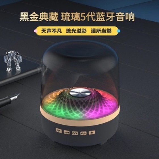 华强北2025新款桌面低音炮琉璃5代蓝牙音响黑金典藏音箱