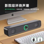 有线台式家用电脑小音响桌面便携式笔记本低音炮长条发光蓝牙音箱