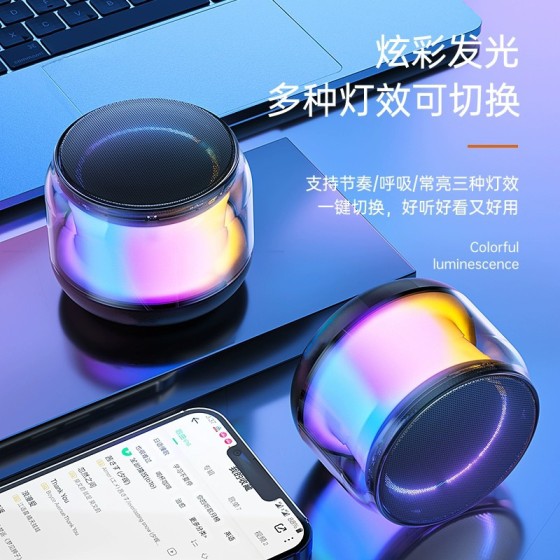 【可代发】s100小钢炮蓝牙音响无线小型桌面高音质迷你s300音箱