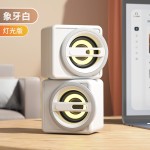 新款逸致K1桌面迷你小音响台式笔记本电脑USB低音炮礼品音箱厂家