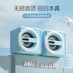 新款逸致K1桌面迷你小音响台式笔记本电脑USB低音炮礼品音箱厂家