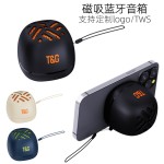 跨境TG474磁吸蓝牙音响tws便携式户外低音炮6.0蓝牙音箱礼品