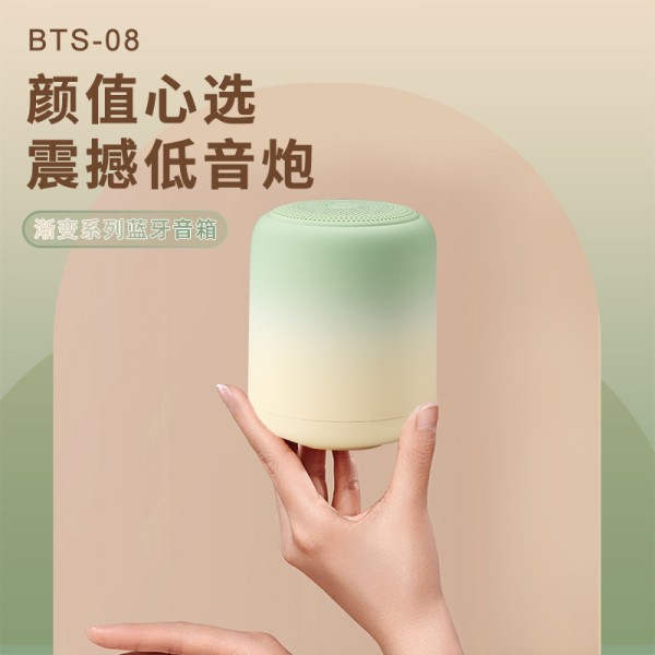 新款2025渐变色卡通少女无线蓝牙音箱户外便捷bTS-08蓝牙音响礼品