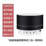 跨境金属A10蓝牙音箱低音小钢炮迷你蓝牙音响礼品支持厂家