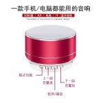 跨境金属A10蓝牙音箱低音小钢炮迷你蓝牙音响礼品支持厂家