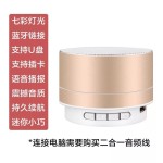 跨境金属A10蓝牙音箱低音小钢炮迷你蓝牙音响礼品支持厂家