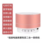 跨境金属A10蓝牙音箱低音小钢炮迷你蓝牙音响礼品支持厂家