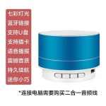 跨境金属A10蓝牙音箱低音小钢炮迷你蓝牙音响礼品支持厂家