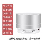 跨境金属A10蓝牙音箱低音小钢炮迷你蓝牙音响礼品支持厂家