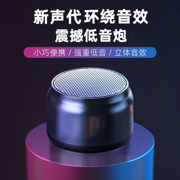 S16批发无线蓝牙音响户外家用便携小迷你车载低音炮大音量蓝牙5.1