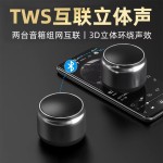 S16批发无线蓝牙音响户外家用便携小迷你车载低音炮大音量蓝牙5.1