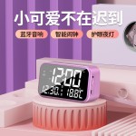 简约多功能智能音响闹钟大屏幕电子时钟蓝牙小音箱扬声器礼品批发