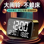 简约多功能智能音响闹钟大屏幕电子时钟蓝牙小音箱扬声器礼品批发