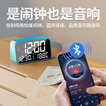 简约多功能智能音响闹钟大屏幕电子时钟蓝牙小音箱扬声器礼品批发