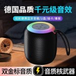 蓝牙音箱低音炮无感延迟长续航蓝牙低音炮蓝牙音箱炫彩音响SH309