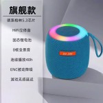 蓝牙音箱低音炮无感延迟长续航蓝牙低音炮蓝牙音箱炫彩音响SH309