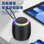 蓝牙音箱低音炮无感延迟长续航蓝牙低音炮蓝牙音箱炫彩音响SH309