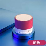 迷你小裂纹蓝牙音响方便携带插卡低音炮音响发光无线音箱裂纹音响