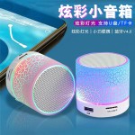 迷你小裂纹蓝牙音响方便携带插卡低音炮音响发光无线音箱裂纹音响