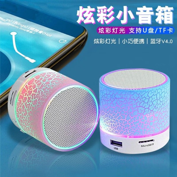迷你小裂纹蓝牙音响方便携带插卡低音炮音响发光无线音箱裂纹音响