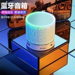 迷你小裂纹蓝牙音响方便携带插卡低音炮音响发光无线音箱裂纹音响