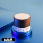 迷你小裂纹蓝牙音响方便携带插卡低音炮音响发光无线音箱裂纹音响