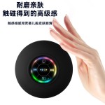 大吸盘防水蓝牙音箱LED灯发光防水浴室蓝牙音箱 便携蓝牙音箱
