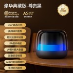 炫彩蓝牙音箱RGB超重低音炮超长续航音量高音质户外音响DZ-019