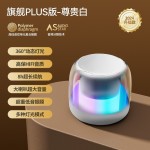 炫彩蓝牙音箱RGB超重低音炮超长续航音量高音质户外音响DZ-019