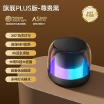 炫彩蓝牙音箱RGB超重低音炮超长续航音量高音质户外音响DZ-019