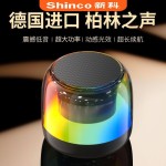 炫彩蓝牙音箱RGB超重低音炮超长续航音量高音质户外音响DZ-019