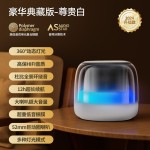 炫彩蓝牙音箱RGB超重低音炮超长续航音量高音质户外音响DZ-019