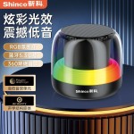 炫彩蓝牙音箱RGB超重低音炮超长续航音量高音质户外音响DZ-019