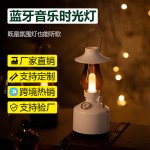户外露营煤油灯音箱 usb蓝牙音乐氛围灯桌面小夜灯蓝牙音箱
