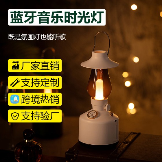 户外露营煤油灯音箱 usb蓝牙音乐氛围灯桌面小夜灯蓝牙音箱