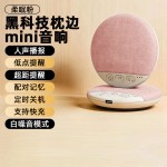 蓝牙音响黑科技圆形骨传导高音质超长续航便携音箱音乐X3Pro