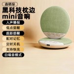 蓝牙音响黑科技圆形骨传导高音质超长续航便携音箱音乐X3Pro