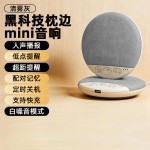 蓝牙音响黑科技圆形骨传导高音质超长续航便携音箱音乐X3Pro