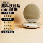 蓝牙音响黑科技圆形骨传导高音质超长续航便携音箱音乐X3Pro