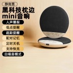 蓝牙音响黑科技圆形骨传导高音质超长续航便携音箱音乐X3Pro