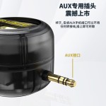 手机扩音器直插式外接扬声器MP3外放喇叭便携式3.5头小音箱音响