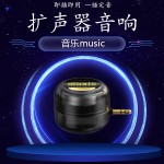 手机扩音器直插式外接扬声器MP3外放喇叭便携式3.5头小音箱音响